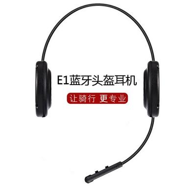 揭密藍牙對講機的價格迷霧 同樣是聯通話，差距為何如此之大？
