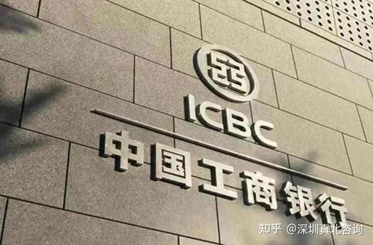 客戶首選,創(chuàng)新領(lǐng)跑,安全穩(wěn)健,以人為本"的具有愿景提供卓越金融服務(wù)